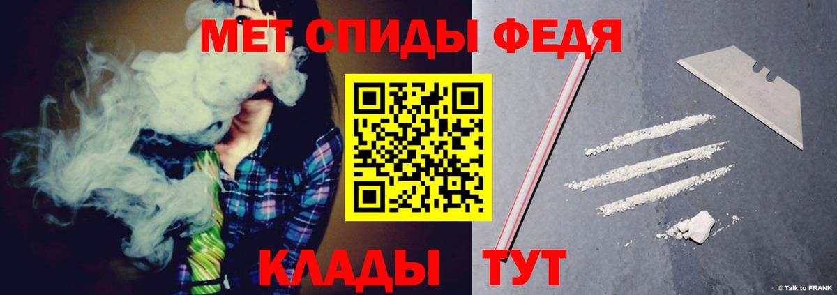 Жигулёвск  Amphetamine 98%  Вход с VPN 