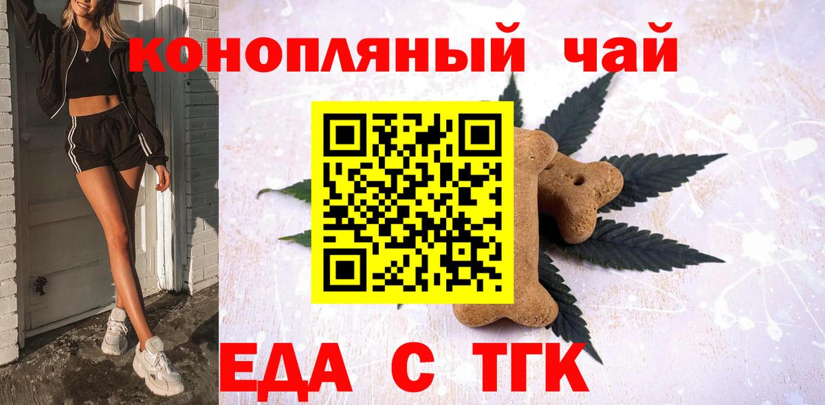 Жигулёвск  Canna-Cookies марихуана  Вход с VPN 
