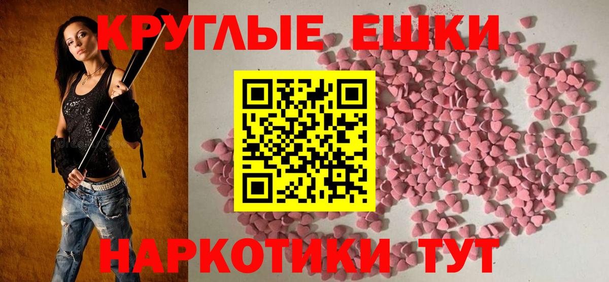 Ecstasy 280мг  blacksprut вход  Экстази  ЭКСТАЗИ Дубай  Жигулёвск  даркнет сайт 