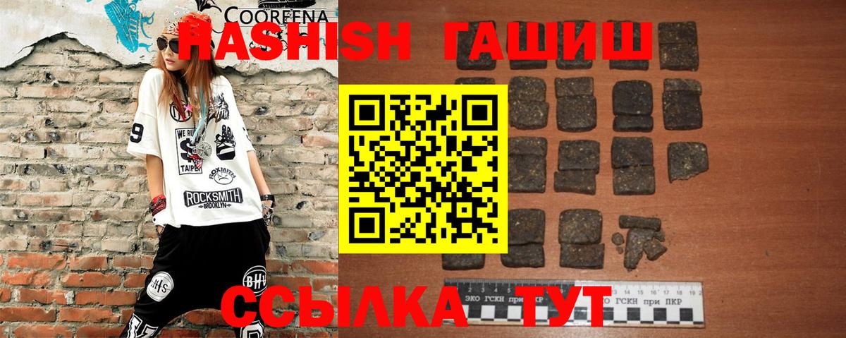 Гашиш  Гашиш AMNESIA HAZE  Жигулёвск  Гашиш Ice-O-Lator 