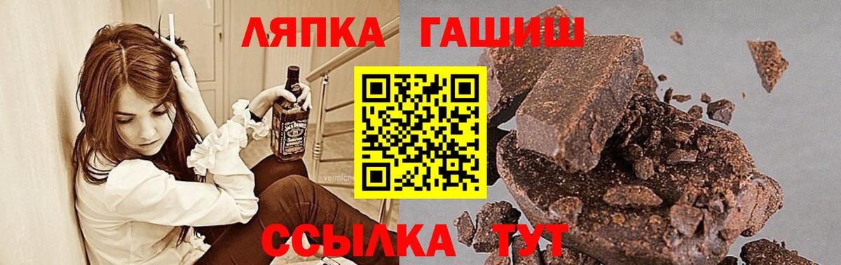 МЕФ кристаллы  Жигулёвск  NBOMe  Марихуана  Вход с VPN  МЕТ 
