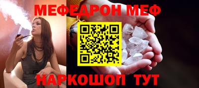 мдпв Бийск