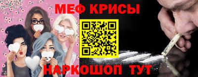 альфа пвп Беслан