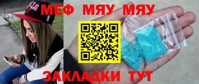 мдпв Бийск