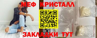 индика Балаково