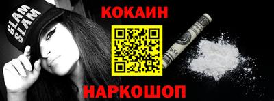 мефедрон мука Берёзовский