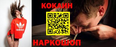 альфа пвп Беслан
