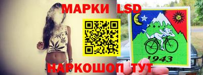 спайс Будённовск