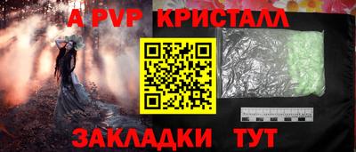мдпв Бийск