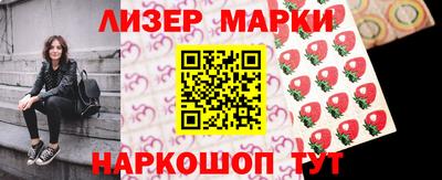 альфа пвп Беслан