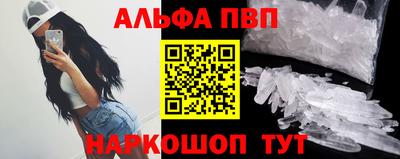 мдпв Бийск