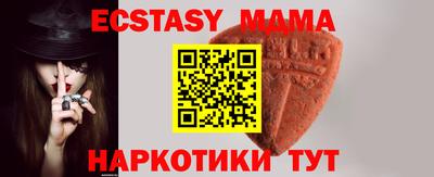 мефедрон мука Берёзовский