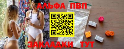 индика Балаково