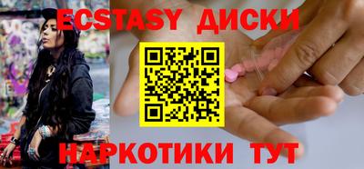 амфетамин Балашиха