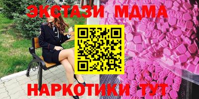 мефедрон мука Берёзовский