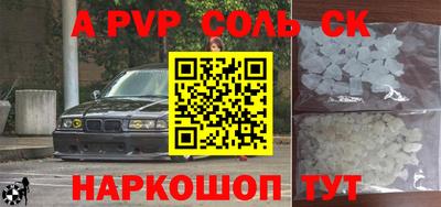 мдпв Бийск
