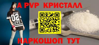 мдпв Бийск