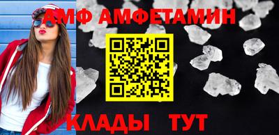 спайс Будённовск