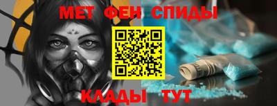 альфа пвп Беслан
