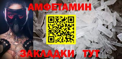 альфа пвп Беслан