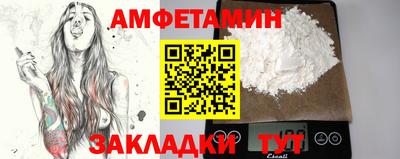 мескалин Бузулук