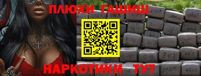 индика Балаково