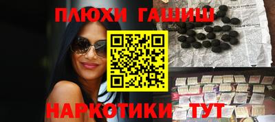 амфетамин Балашиха