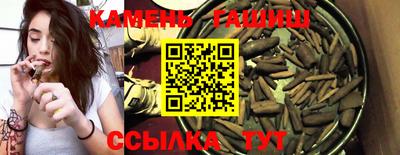 индика Балаково