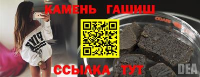 альфа пвп Беслан