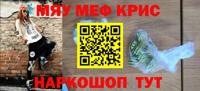 альфа пвп Беслан
