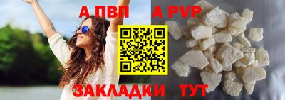 индика Балаково