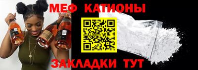 мефедрон мука Берёзовский
