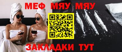 альфа пвп Беслан