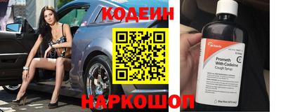альфа пвп Беслан