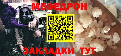 альфа пвп Беслан