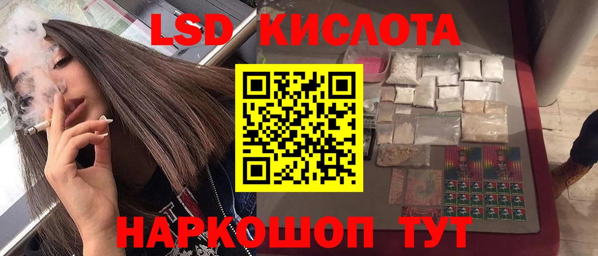 Лсд 25 экстази ecstasy  Вход с VPN  Лсд 25 экстази  Жигулёвск 