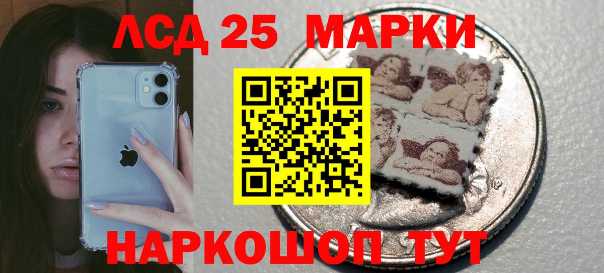 Лсд 25 экстази кислота Жигулёвск