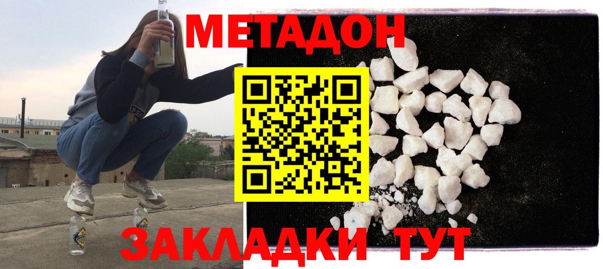 БУТИРАТ Жигулёвск