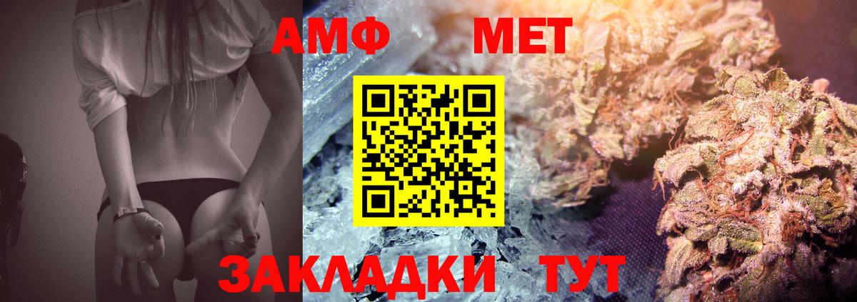 Жигулёвск  Первитин винт  Вход с VPN 