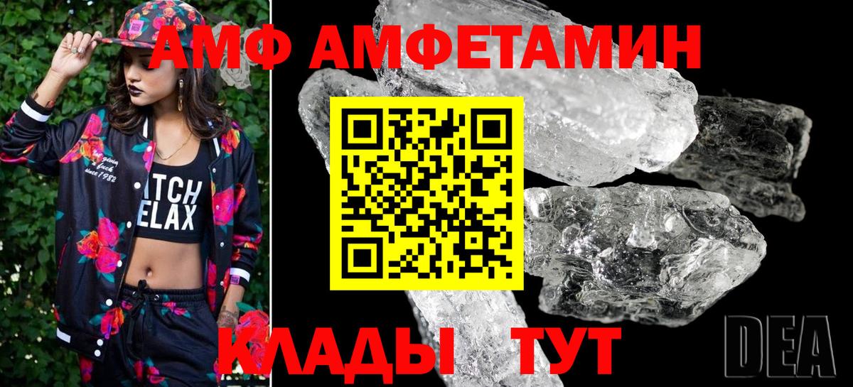 Первитин витя Жигулёвск