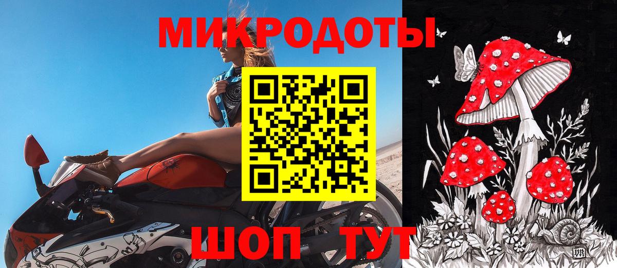 Галлюциногенные грибы MAGIC MUSHROOMS Жигулёвск