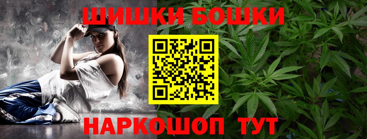 Марихуана тримм Жигулёвск