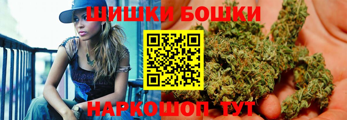 Канабис LSD WEED  Каннабис индика  Жигулёвск  МАРИХУАНА VHQ 