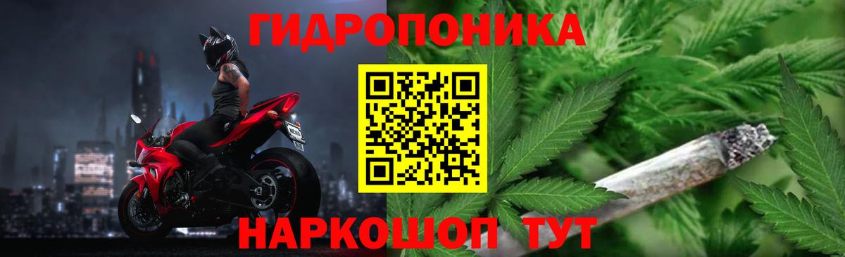 МАРИХУАНА семена  Вход с VPN  Каннабис SATIVA & INDICA  Жигулёвск 
