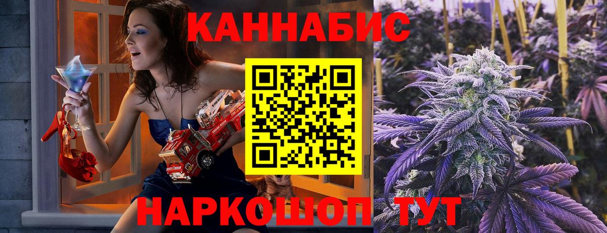 Бошки марихуана Ganja Жигулёвск